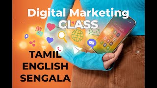 1#Digital Marketing Roadmap 2025 | How to Become a Digital Marketer in 2025 | in Tamil |