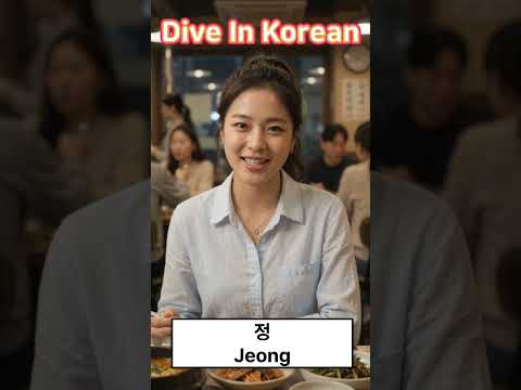 Video thumbnail: 정 is one of the hardest Korean words to translate into English and other languages. It's because...