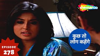      Kuch Toh Log Kahenge  Superhit Hindi Tv Serial   Episode 278
