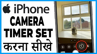 iphone me camera me timer kaise lagaye