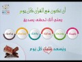 سورة القدر المصحف المعلم برواية قالون للشيخ الحصري سورة القدر المصحف المعلم برواية قالون للشيخ الحصري