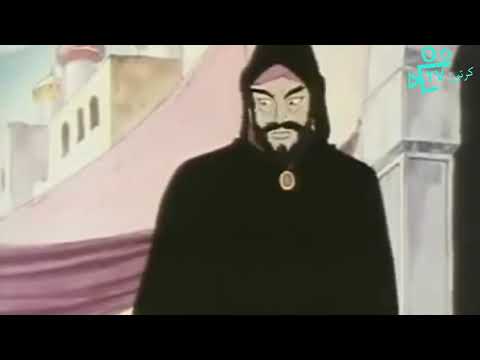 كرتون  علاء الدين الحلقة 1