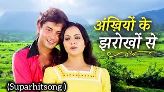 Ankhiyon Ke Jharokhon Se Title Song | Lyrical (HD) | Sachin | Ranjeeta | Classic Romantic Songs