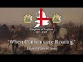 When cannons are roaring  english patriotic song