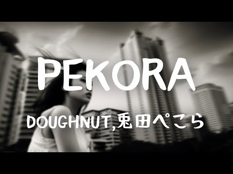 DOUGHNUT，兎田ぺこら-《 PEKORA》｜【純音樂Absolute music】
