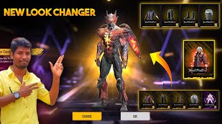 I GOT ALL 😍 FREEFIRE NEW DMC RING EVENT 🇮🇳 FREEFIRE NEW LOOK CHANGER EMOTE FREEFIRE NEW DMC RING