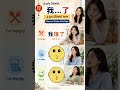 Easy Chinese for daily use!