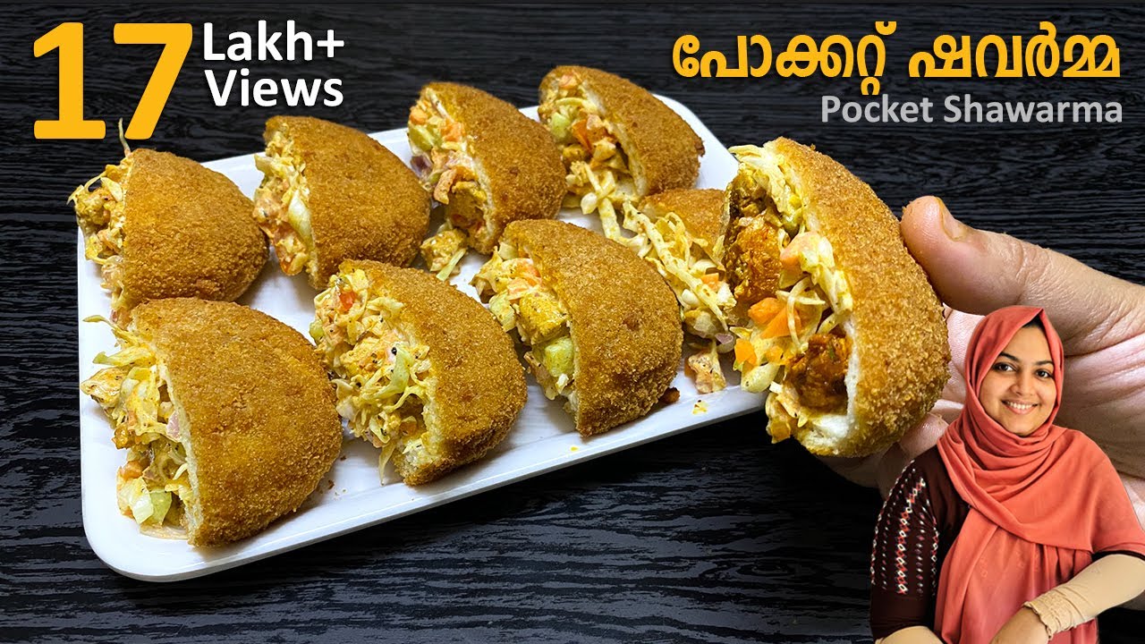 Bread കൊണ്ട് ഒരിക്കലെങ്കിലും ഇതുപോലൊരു ഐറ്റം കഴിച്ചിരിക്കണം | Pocket Shawarma | Snacks Recipe