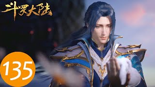 ENG SUB《斗罗大陆》Soul Land EP135 | 短暂重逢后却是生离死别！只有唐三能够复活小舞！| 腾讯视频 - 动漫