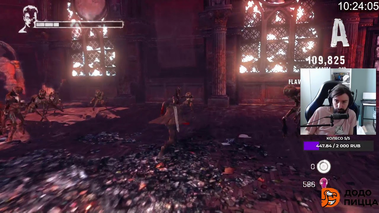 КОСА MELATMTA - DmC: Devil May Cry / Melharucos Мэл