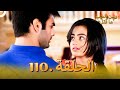 110 مسلسل هندي ومن الحب ما قتل الحلقة 