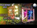 लडका दिवाना लगे || Hindi Song|| Best Sound Quality के साथ|| DHUMAL GROUP KHAIRKHEDA 7879710457