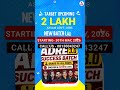 ADRE 3.0  Grade 4 Batch  #adre #assamgovtjobs #assamexam2026 #assam