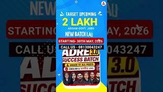 ADRE 3.0  Grade 4 Batch  #adre #assamgovtjobs #assamexam2026 #assam