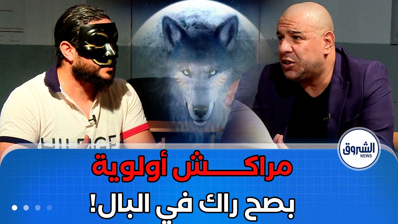 عنصر من الذئاب الإلكترونية يصرح..اااه يا المشرق! - YouTube