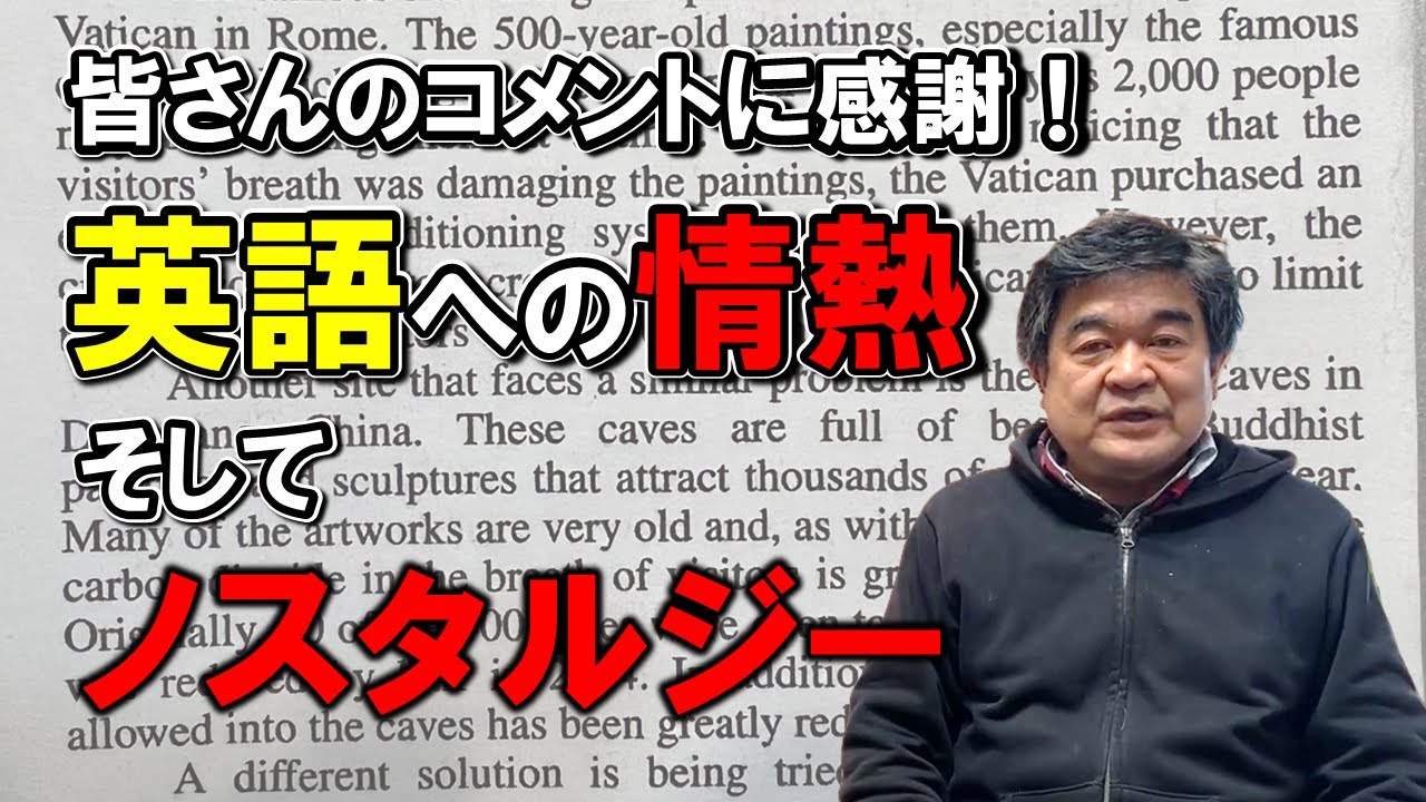 心に刺さったコメント２つ。やや長めだけど紹介します。