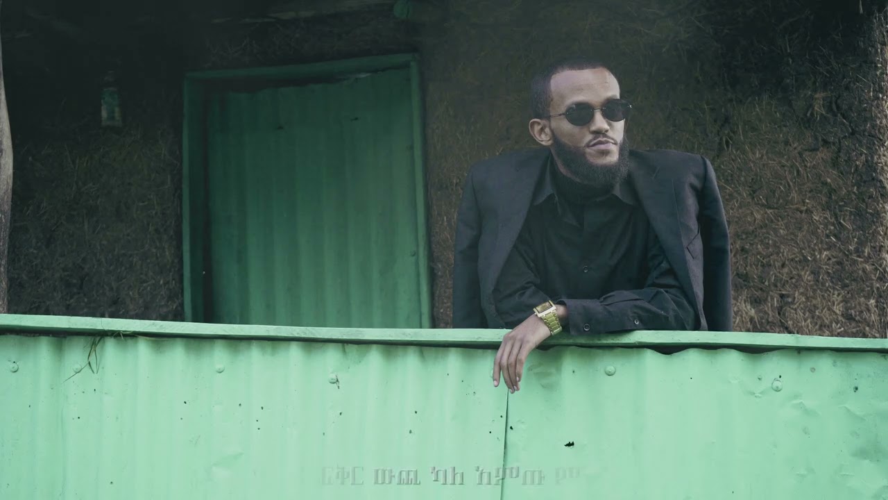 ZHE ዘ - NEY ነይ | official Lyrics Video | QEMSHA Album - YouTube