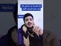 انالذي سلمت زرعي لظانك كلمات الشاعر فادي الحميري انالذي سلمت زرعي لظانك كلمات الشاعر فادي الحميري