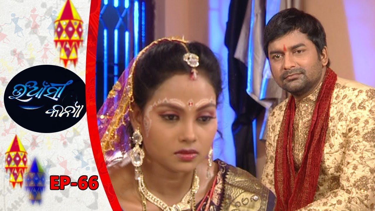 Uansi Kanya | Full Ep 66 | Odia Serial -Tarang Relives