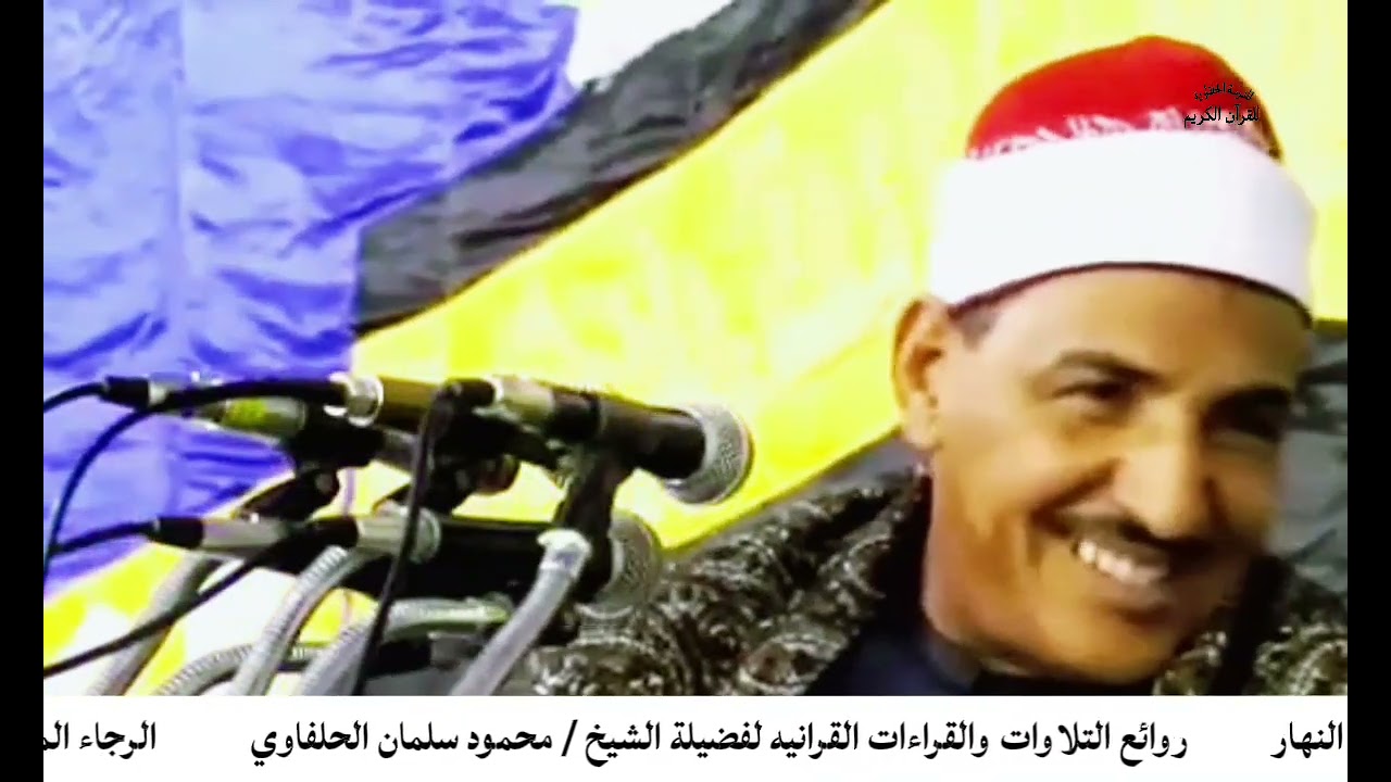 وَالنَّجْمِ إِذَا هَوَىٰ ۝١ مَا ضَلَّ صَاحِبُكُمْ وَمَا غَوَىٰ ۝٢ وَمَا يَنطِقُ عَنِ ٱلْهَوَىٰ ۝٣