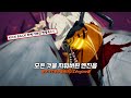 아니 이거 너무 좋잖아요 체인소맨 OST Vaundy CHAINSAW BLOOD 가사 번역 해석 Lyrics 아니 이거 너무 좋잖아요 체인소맨 OST Vaundy CHAINSAW BLOOD 가사 번역 해석 Lyrics