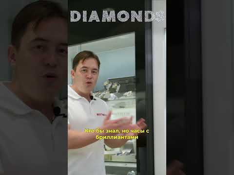 💎Часы с БРИЛЛИАНТАМИ