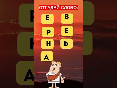 🧠 Веселый челлендж: