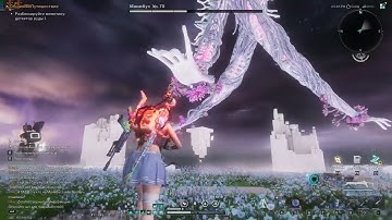 Once Human Endless Dream Manibus nightmare solo 1 min