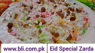 Eid Sweet Zarda Recipe home made