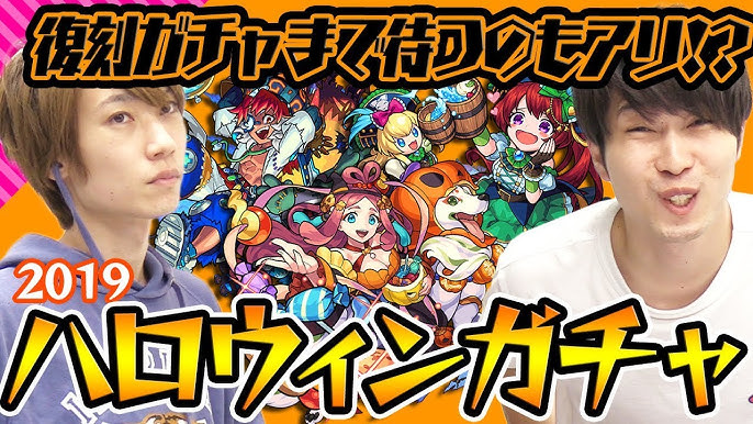 モンスト ベートーヴェンaの光時の間 弐 残念賞 使ってみた Youtube