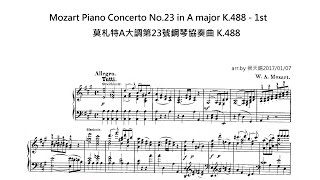 Mozart Piano Concerto No 23 in A major K 488   1st movement  莫扎特23號協奏曲