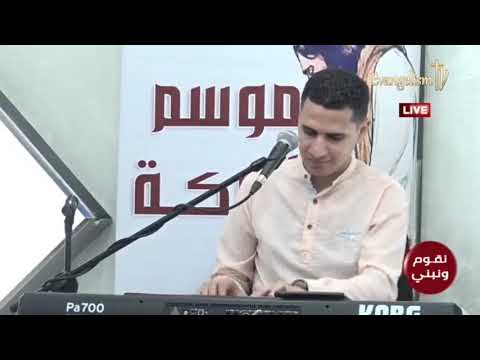ترنيمة متخافش يا قطيع يا صغير المرنم اشير امير