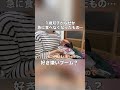1歳双子がなぜか急に食べなくなったものは…