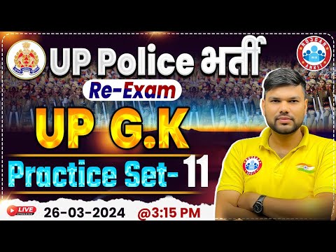 UP Police Constable Re Exam 2024 | UPP UP GK Practice Set 11, UP Police UP GK PYQ's By Keshpal Sir