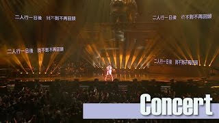 Video thumbnail of "Come On 許志安演唱會2015 - 二人行一日後"