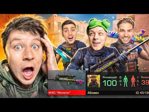 PLAYING AGAINST YOUTUBERS BUT BUYING THE SKINS I GET KILLED WITH IN STANDOFF 2 ft. Aboven, Ric, R...