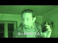 【海外心霊】スピリットボックスが捉えた心霊現象Top5