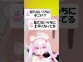 〖ミリプロ〗イラストがカオナシならぬクチナシ!?〖中学生VTuber/ふわねこるな〗