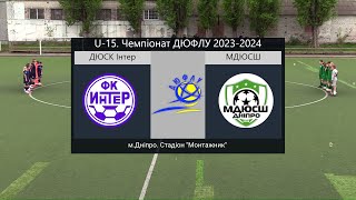 U-15. ДЮСК Iнтер - МДЮСШ (ДНiпро). 20-04-2024