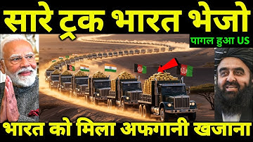 Taliban’s Shocking Move: How India’s Chabahar Port Changed World Politics