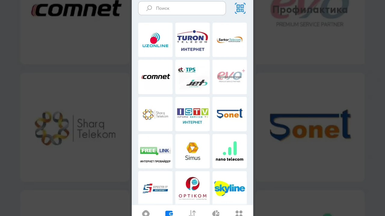 Оплата на услуги интернет Uzonline с приложением Click 