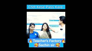 Sachin Academy ne CTET exam me kiya dhamaka 🤯 #sachinacademy #ctet #sachinsir #cdp #bpsc #ctetexam
