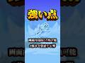 【テラリア】あなたは知ってる?テラリアの強すぎる武器7選!Part.7 #shorts #ゲーム実況 #ゆっくり実況 #テラリア