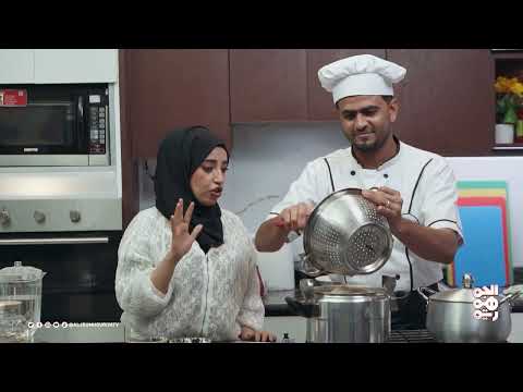 حوار مطبخين | الحلقة 27 | زربيان لحم - الهلوه