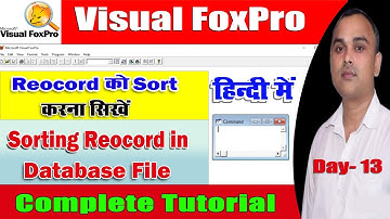 Visual FoxPro में Records को Sort करना सीखें | Sorting Records in database file in FoxPro |