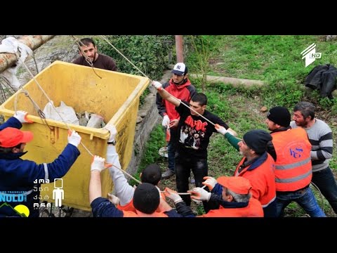 დასუფთავების აქცია  ქუთაისში - ანი ვაშაგაშვილის სიუჟეტი