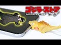 GWにゴジラ・ストアで買ったもの【シン・ゴジラ蒲田くん&着ぐるみetc...】