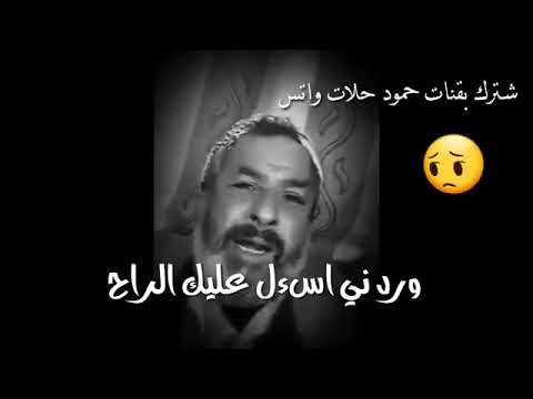 شعر حزين زرعت الصبر فوق جبال
