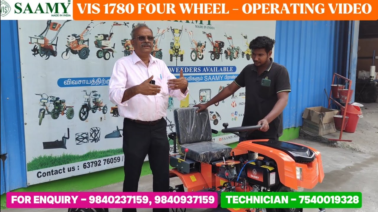 VIS 1780 ЧЕТЫРЕХКОЛЕСНАЯ ПРОПОЛОЧНАЯ МАШИНА 7 Л.С. ДИЗЕЛЬ - ВИДЕО РАБОТЫ ( 131000/- )