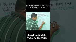 maths in Assamese for ADRE, Assam police AB UB #adre3 #maths #mathsassamese